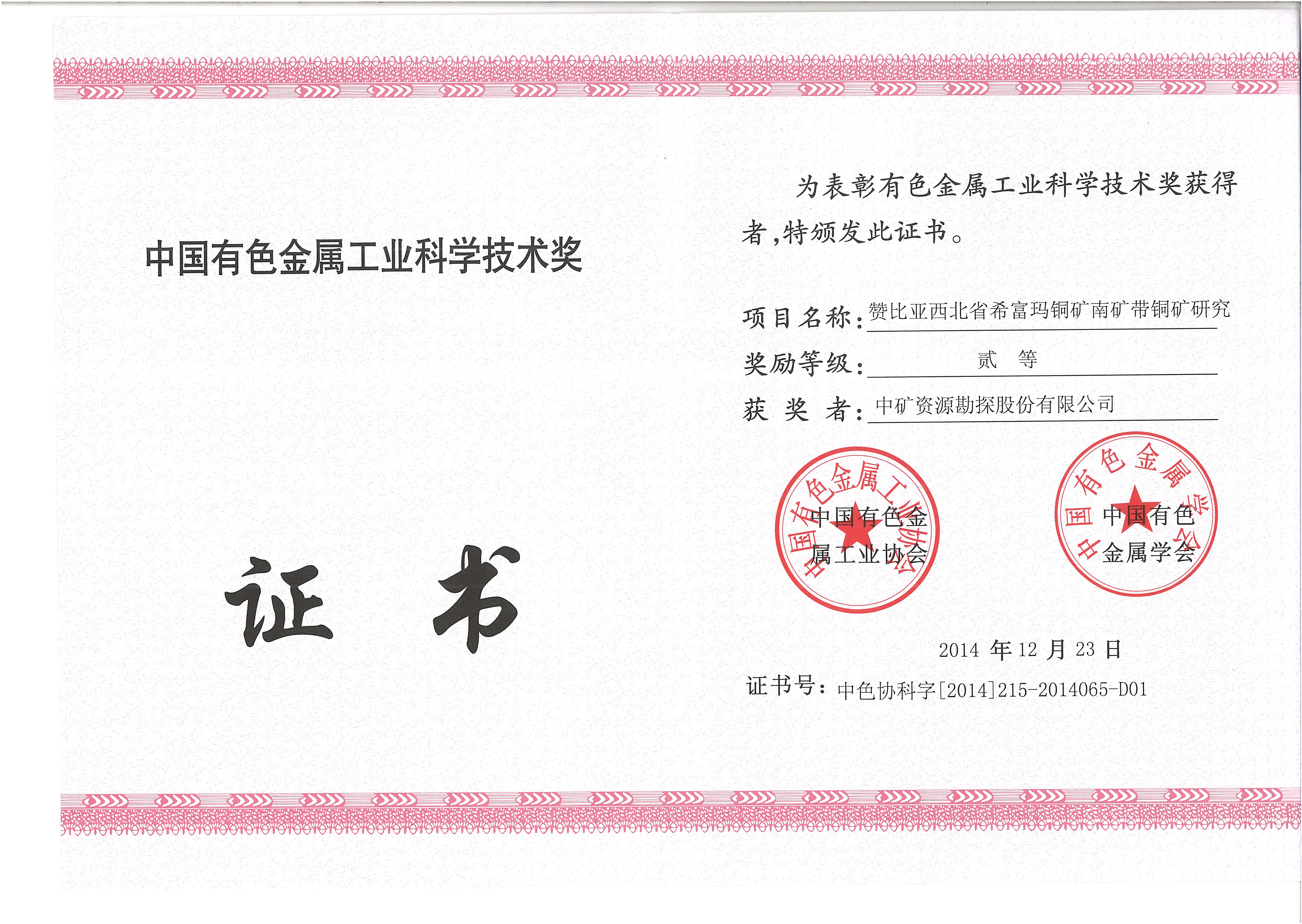 ��ѧ���ս�